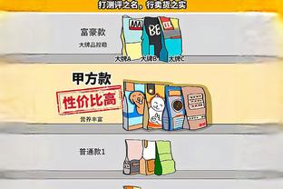 插翅虎！锡安半场7中4拿下14分7板3助2断2帽 攻防两端存在感十足