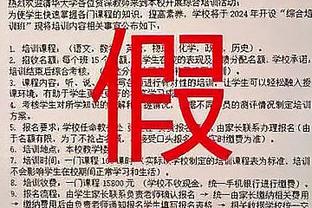 吹毛求疵❓一文看懂：蒋光太是否越位犯规？角球也越位？获利？