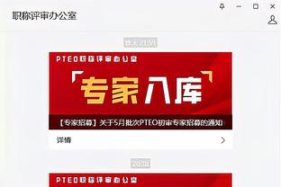 江南彩票app下载官网手机版截图3