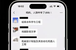 加福德：知道对阵约基奇会很难 但我会全力以赴