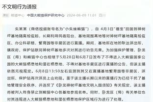 本赛季目前仅三人单场35+次数上双：恩比德077各12次 字母哥10次