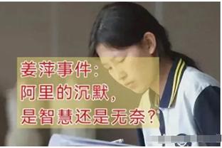 ?防守人没站稳 怎么能造成进攻犯规？