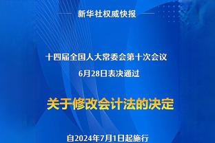 官方列阿森纳大胜10纪录：取得队史1万球，萨利巴传球超对手全队